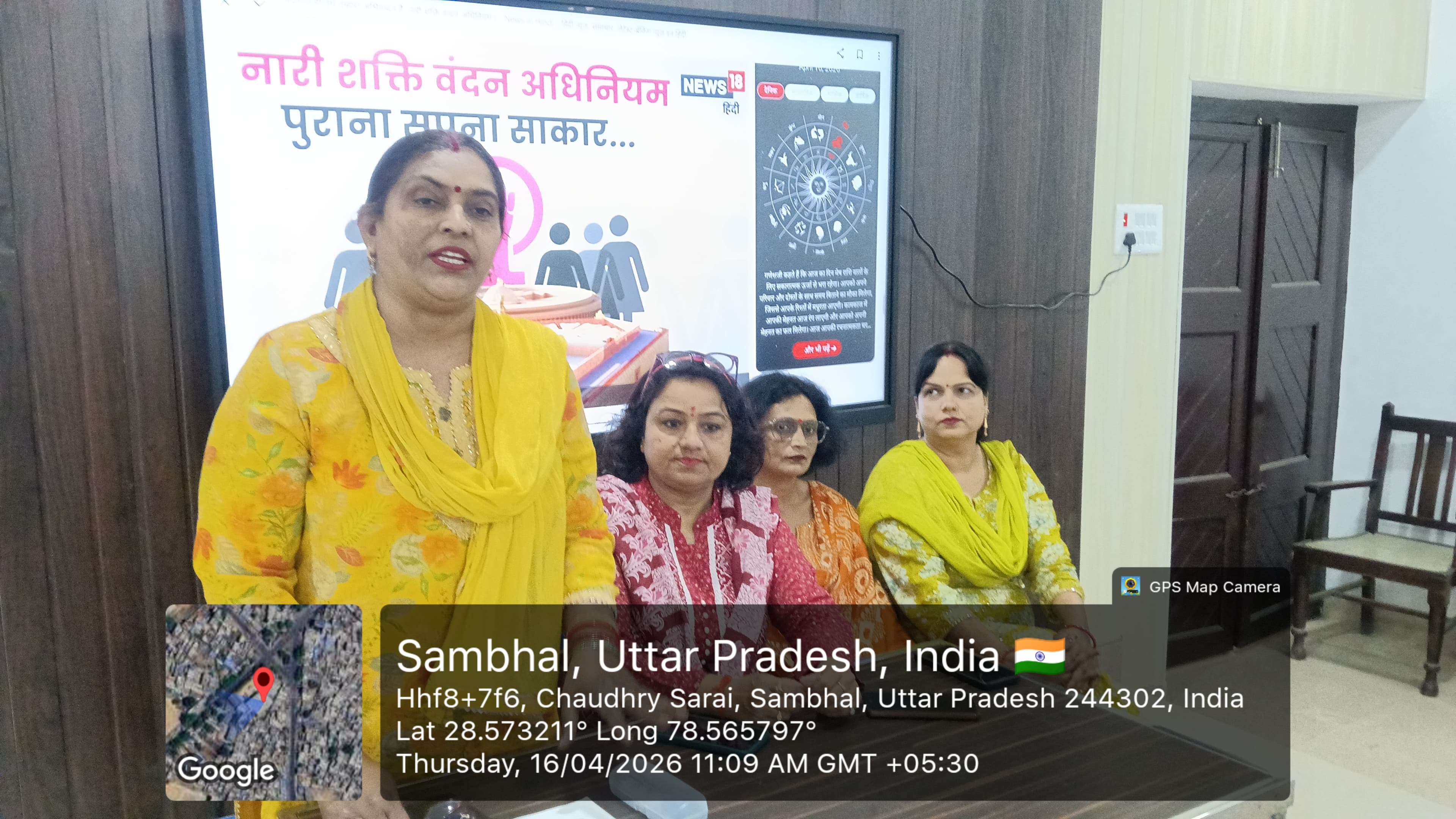 एम.जी.एम. पी.जी. कॉलेज संभल में नारी शक्ति वंदन अधिनियम के समर्थन में छात्राओं ने चलाया मिस कॉल अभियान