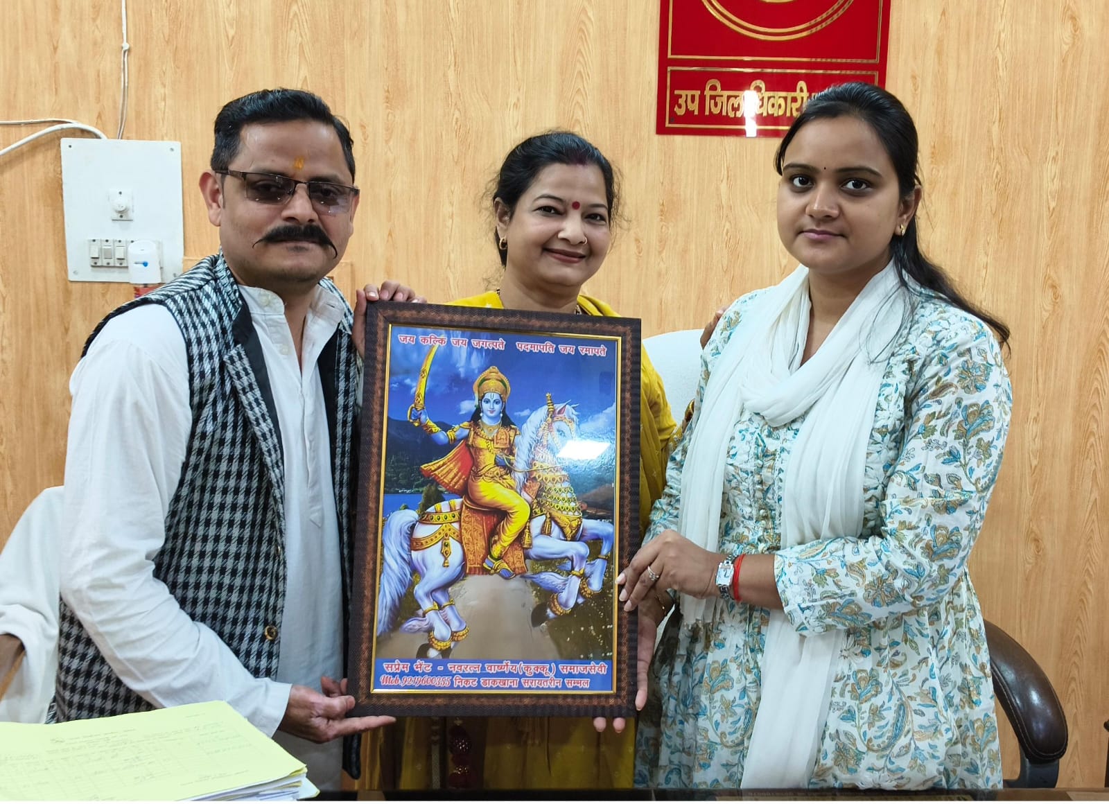 अंतर्राष्ट्रीय महिला दिवस पर समाजसेवियों ने नई एसडीएम निधि पटेल को किया सम्मानित