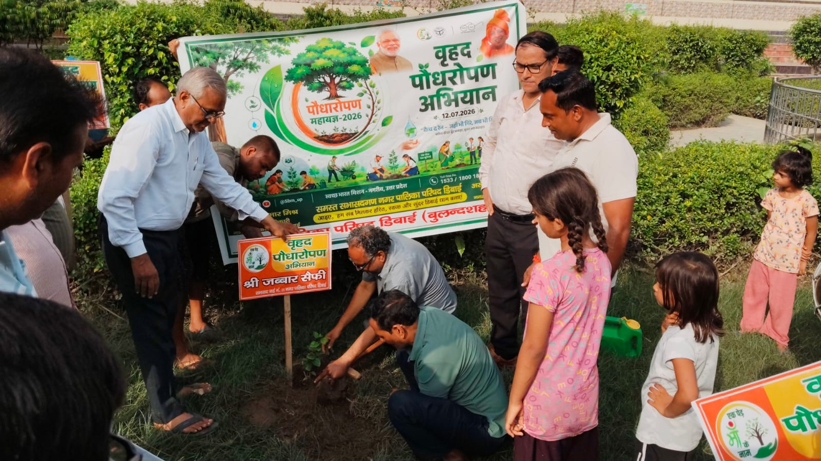 ढोल-नगाड़ों की गूंज के बीच नगर पालिका डिबाई ने शुरू किया  वृक्षारोपण अभियान