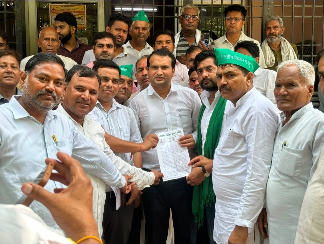 विद्युत समस्या को लेकर भारतीय किसान मजदूर मोर्चा ने किया प्रदर्शन