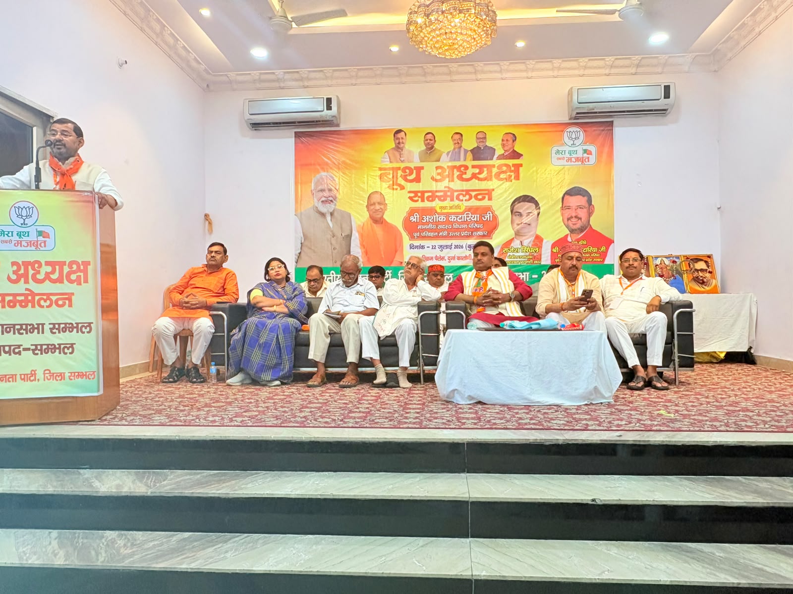 सम्भल में बूथ अध्यक्ष सम्मेलन में पूर्व मंत्री अशोक कटारिया ने कार्यकर्ता में भरा  जोश