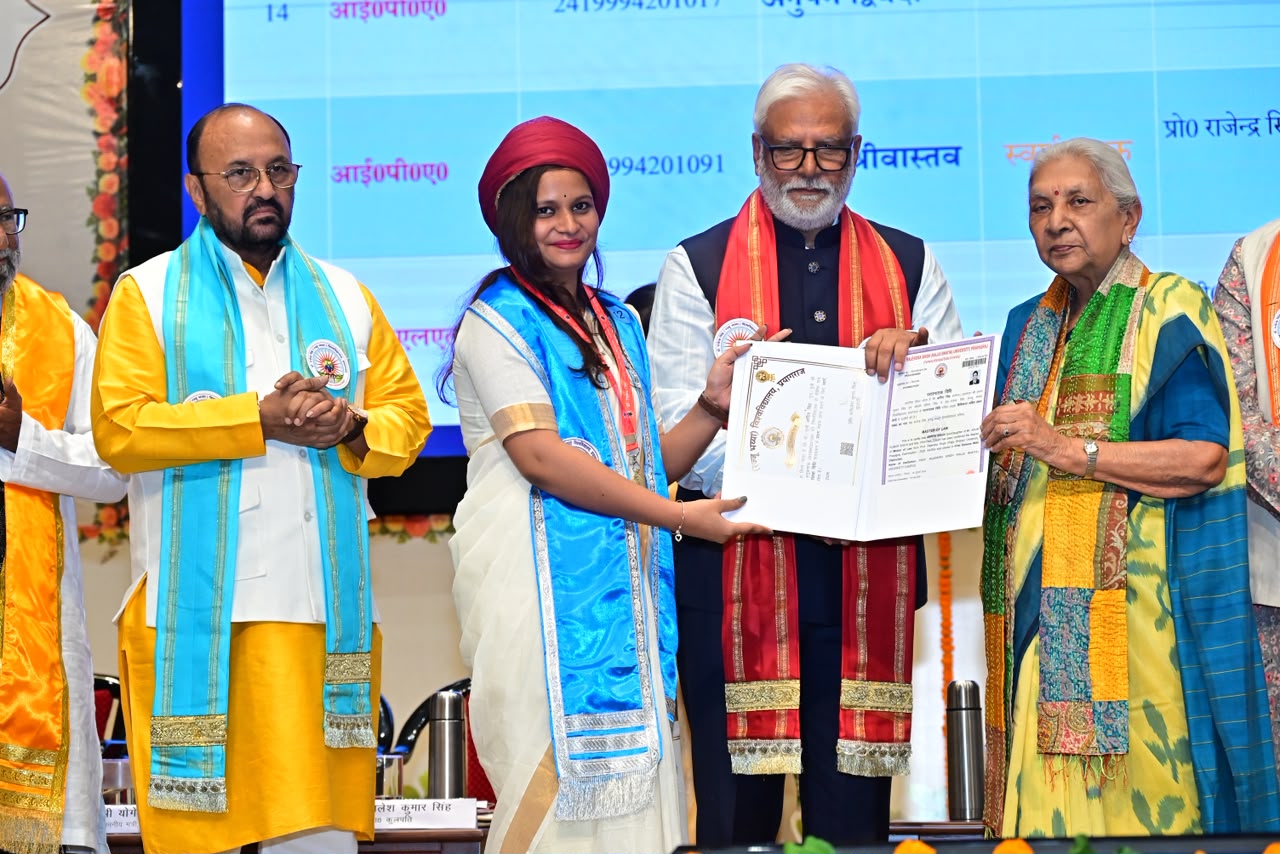 राज्यपाल आनंदीबेन पटेल की अध्यक्षता में प्रो. राजेन्द्र सिंह (रज्जू भय्या) विश्वविद्यालय, प्रयागराज का नवम दीक्षांत समारोह संपन्न