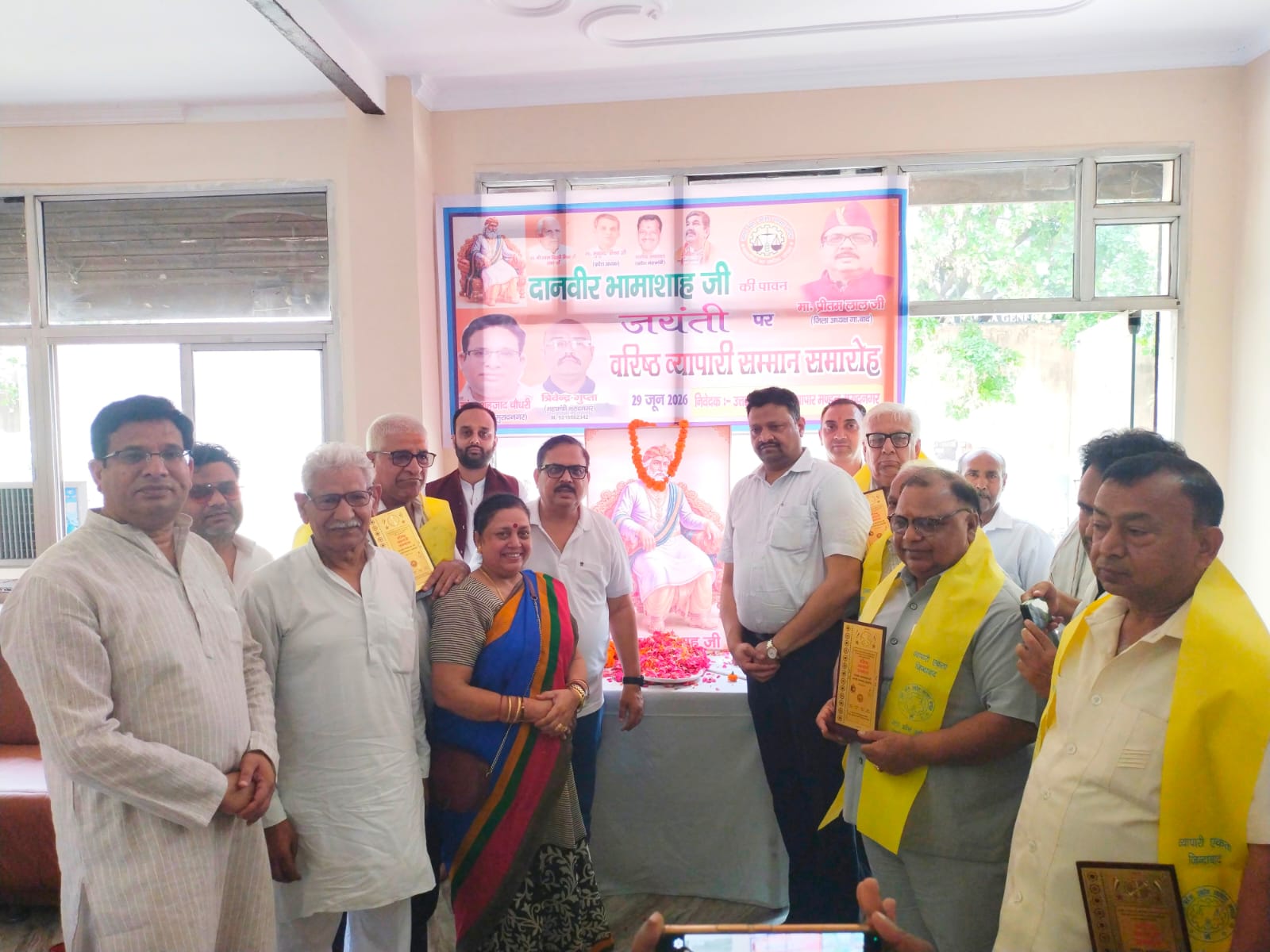 उत्तर प्रदेश उद्योग व्यापार मंडल मुरादनगर के कार्यालय पर दान वीर भामाशाह की जयंती  मनाई गई