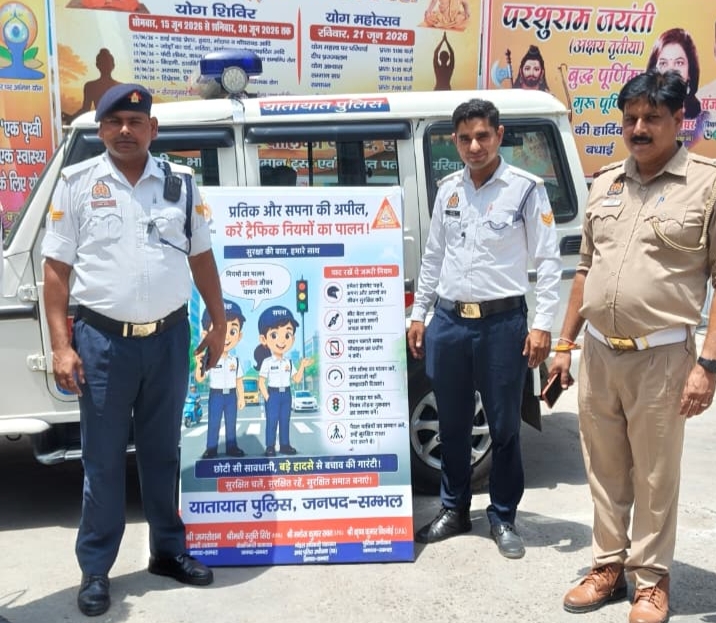 शंकर चौराहे पर चला ट्रैफिक पुलिस का नो पार्किंग अभियान ई-रिक्शाओं पर कार्रवाई