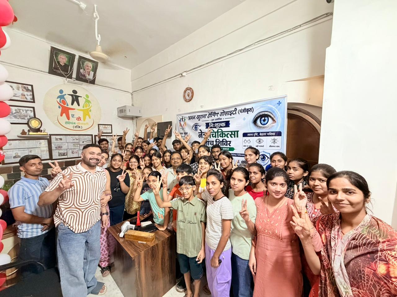 निःशुल्क नेत्र परीक्षण शिविर का सफल आयोजन सैकड़ो ंने उठाया लाभ