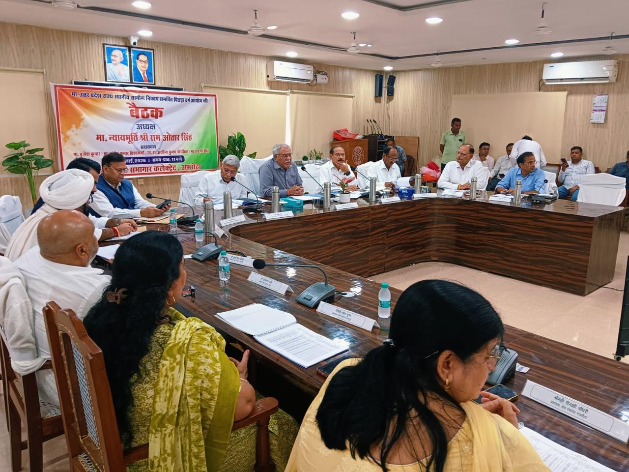 बुधवार को कलेक्ट्रेट स्थित गांधी सभागार में  उत्तर प्रदेश राज्य स्थानीय ग्रामीण निकाय समर्पित