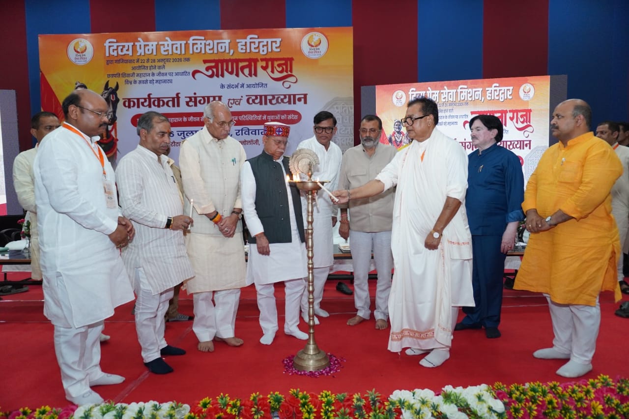 *हर परिवार Gen-Z को छत्रपति शिवाजी के संस्कार सिखाए- शिवप्रताप शुक्ल, राज्यपाल, तेलंगाना*
