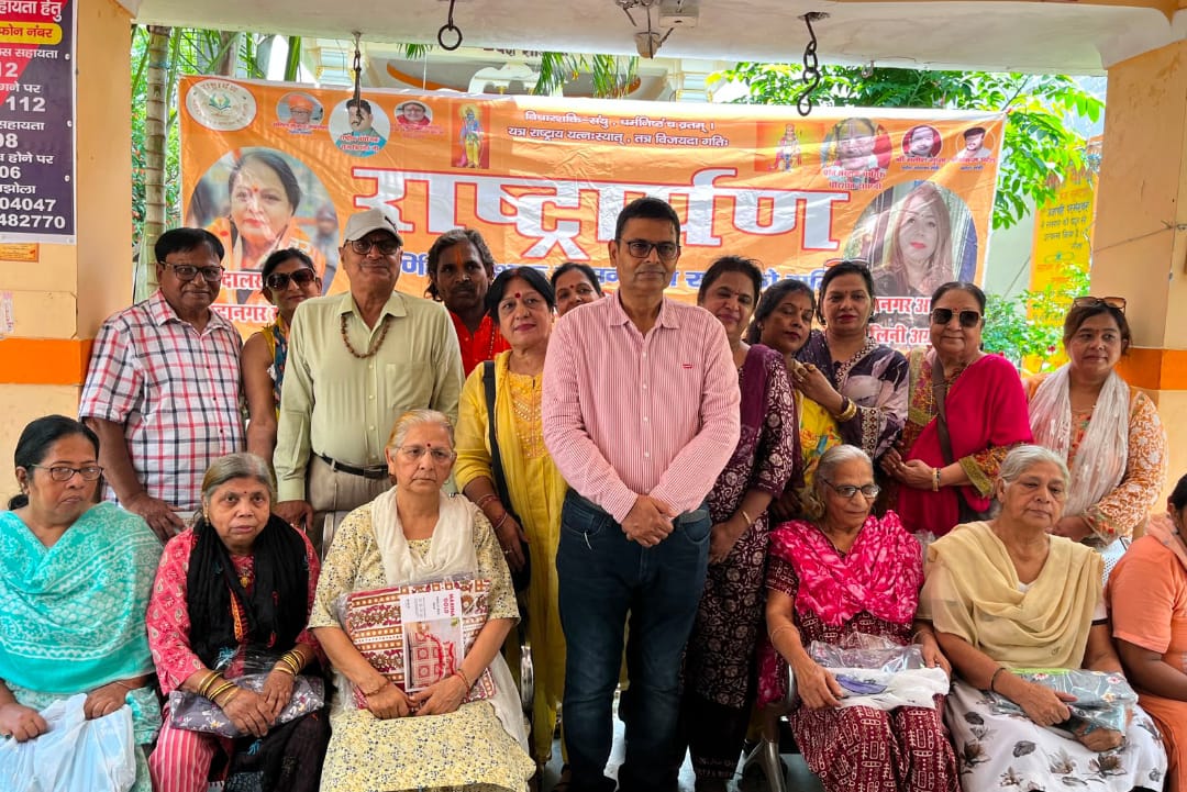 राष्ट्र अर्पण संगठन ने  वानप्रस्थ आश्रम में बांटीं चादरें और वस्त्र: बुजुर्ग है हमारी धरोहर हो उनका सम्मान : मांगे राम चौहान