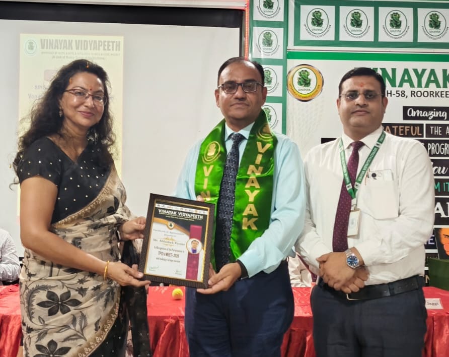 विनायक विद्यापीठ में टीपीओ मीट-2026, छात्रों के कौशल विकास पर मंथन