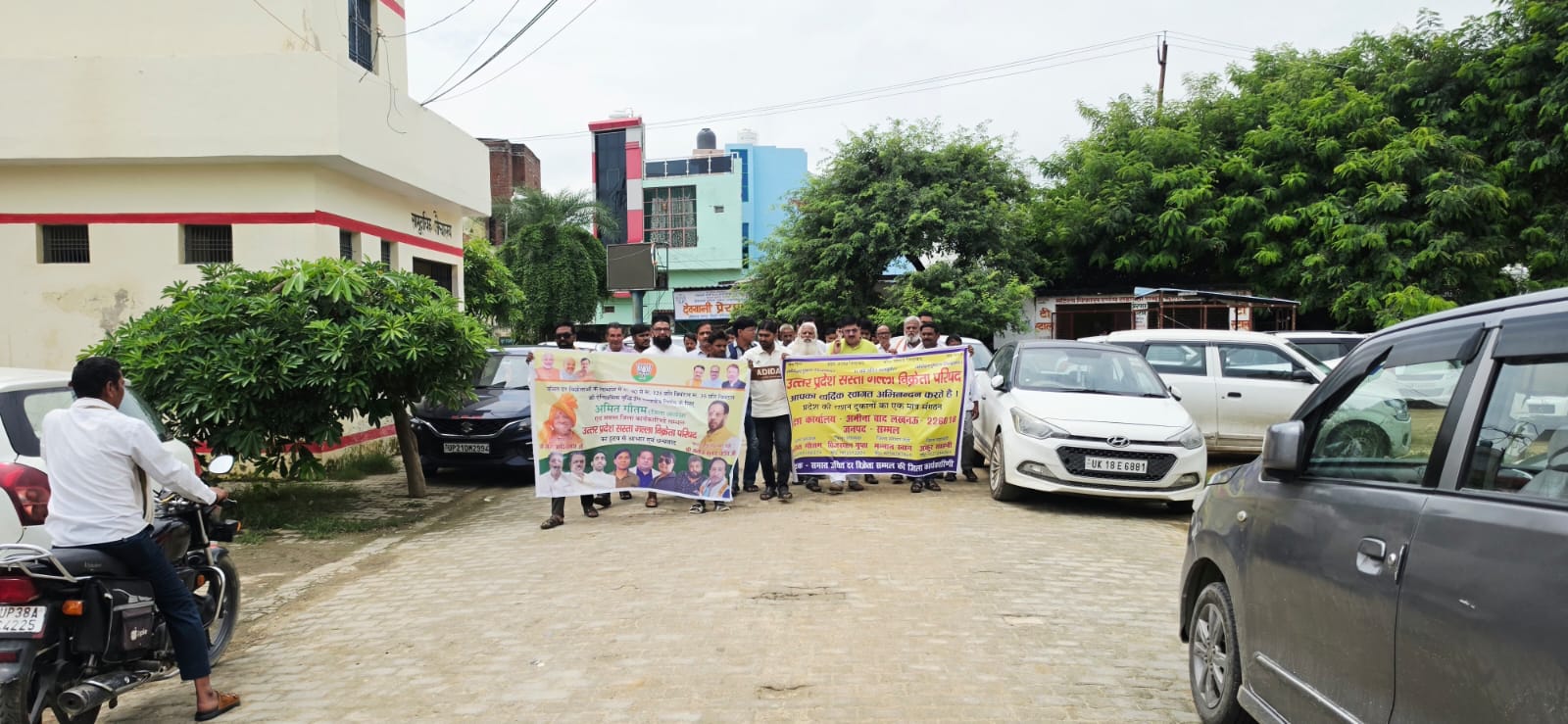 उचित दर विक्रेताओं का लाभांश ₹90 से बढ़ाकर ₹125 प्रति कुंतल किए जाने पर जताया आभार  मुख्यमंत्री योगी आदित्यनाथ द्वारा 17 अगस्त को की गई लाभांश वृद्धि पर उचित दर विक्रेता परिषद ने व्यक्त किया धन्यवाद  जिलाधिकारी अंकित खण्डेलवाल के माध्यम से मुख्यमंत्री को 