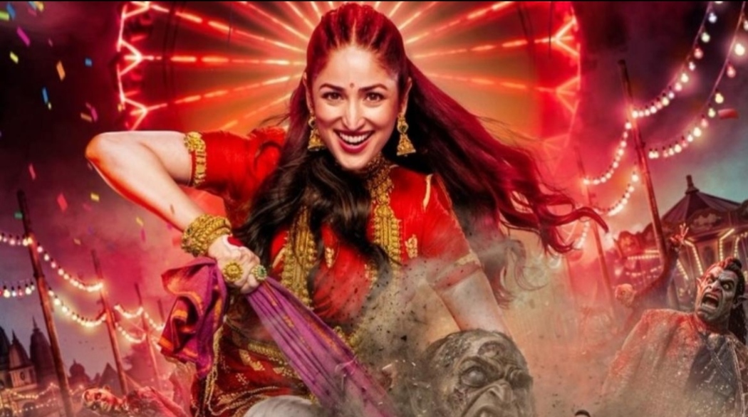 यामी गौतम धर अपनी फिल्म 'नई नवेली' के प्रमोशन के लिए पहुंचेंगी अयोध्या, 16 अक्टूबर को सिनेमाघरों में होगी रिलीज