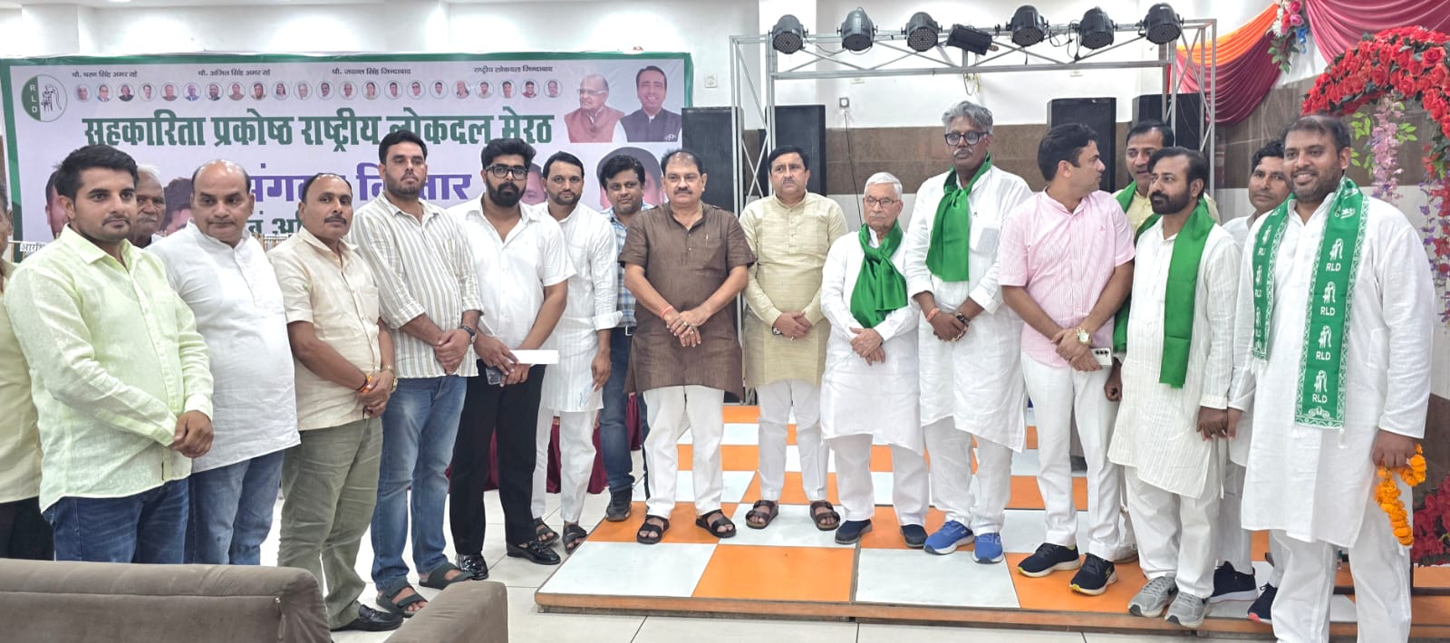 रालोद सहकारिता प्रकोष्ठ का संगठन विस्तार, जिला कार्यकारिणी में कई पदाधिकारियों की नियुक्ति