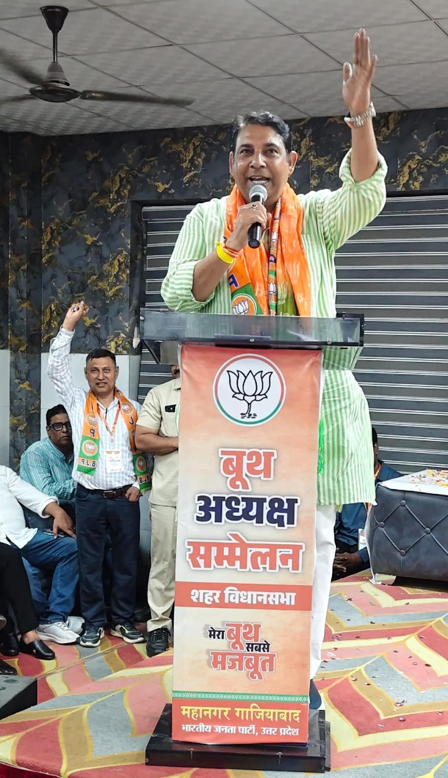 *बूथ मजबूत,संगठन मजबूत, संगठन मजबूत,भाजपा मजबूत*!