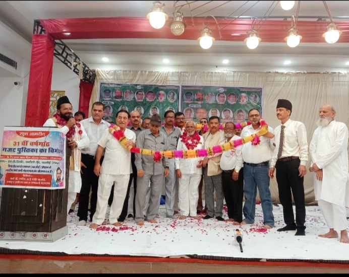 बहजोई में सलमानी सम्मान सम्मेलन का आयोजन, उत्तर प्रदेश-उत्तराखंड सलमानी गजट पुस्तिका का हुआ विमोचन
