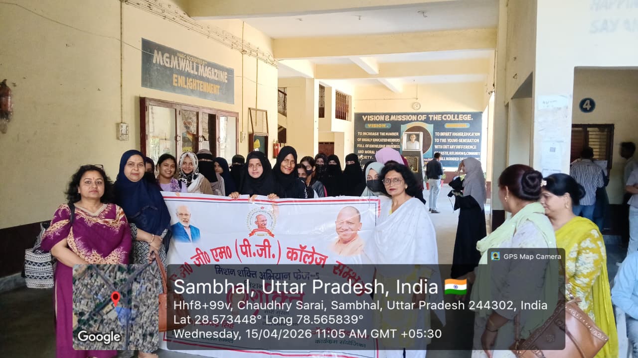 एम.जी.एम. पी.जी. कॉलेज संभल में छात्राओं ने निकाली पदयात्रा, नारी अधिकारों का लिया संकल्प