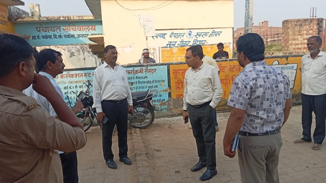 ग्राम पंचायत पवांसा में जलभराव और गंदगी पर CDO नाराज, अधिकारियों को दिए सख्त निर्देश