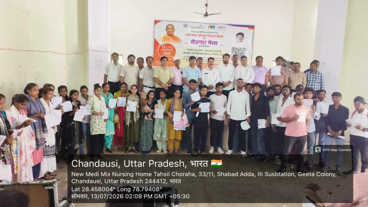 आईटीआई चंदौसी में रोजगार मेले में हुआ,84 प्रशिक्षार्थियों का चयन