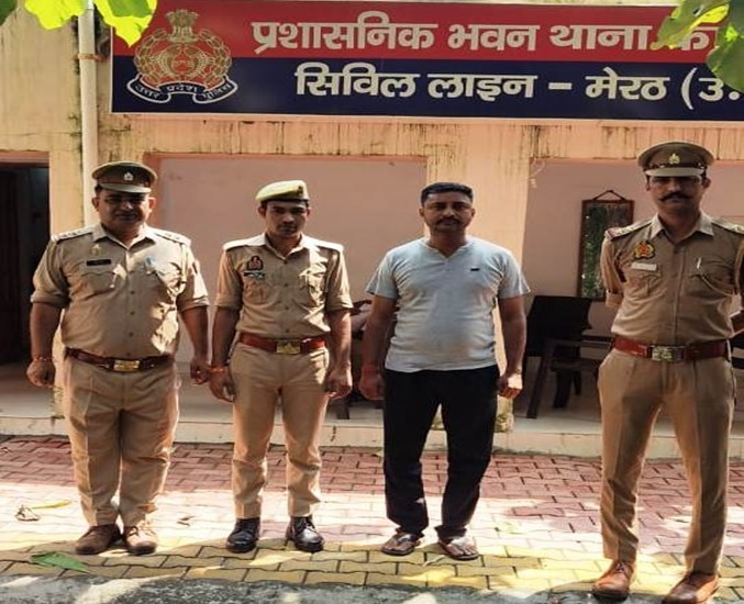 पेपर आउट कर अभ्यर्थियों को पास कराने वाला 20 हजार का इनामी गिरफ्तार