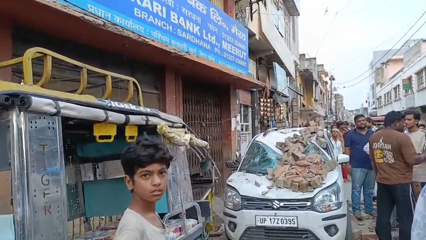 सरधना में बड़ा हादसा टला, जर्जर बैंक का छज्जा कार पर गिरा