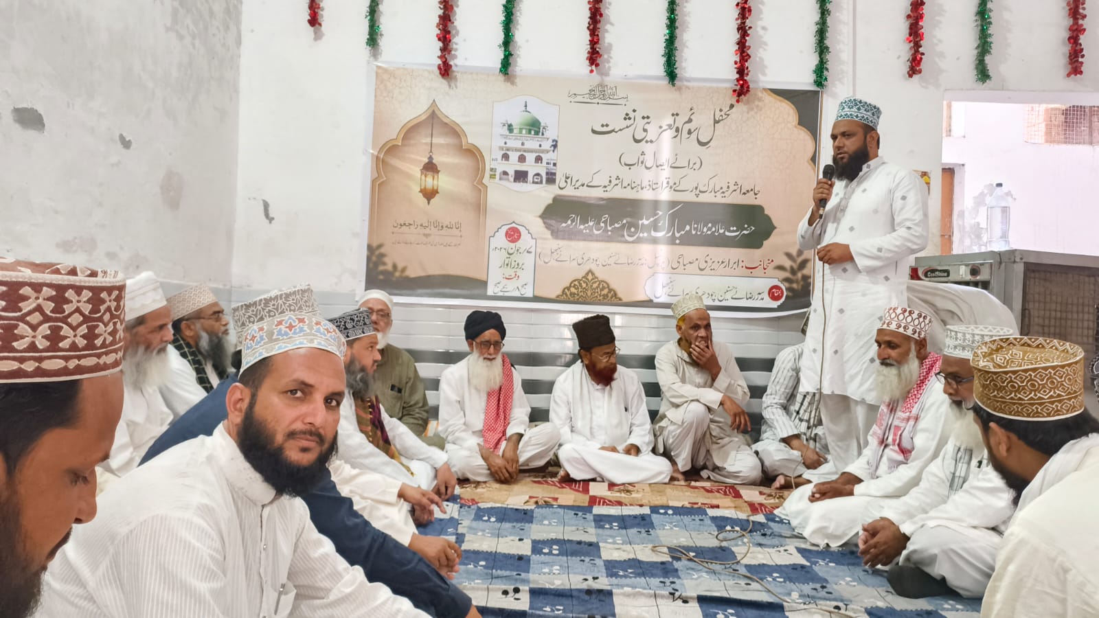 मौलाना मुबारक हुसैन मिस्बाही के इंतेकाल से दीनी और तालीमी जगत को अपूरणीय क्षति