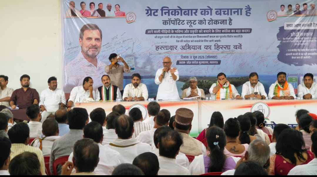 विधानसभा चुनाव को लेकर मीडिया, सोशल मीडिया सहित विगत विधानसभा चुनाव 2022 के प्रत्याशियों की बैठक सम्पन्न