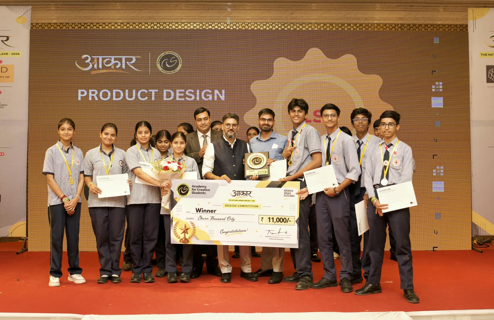 डिज़ाइन शिक्षा और करियर की नई संभावनाओं पर केंद्रित  ‘आकार – द नेशनल डिज़ाइन कॉन्क्लेव 2026