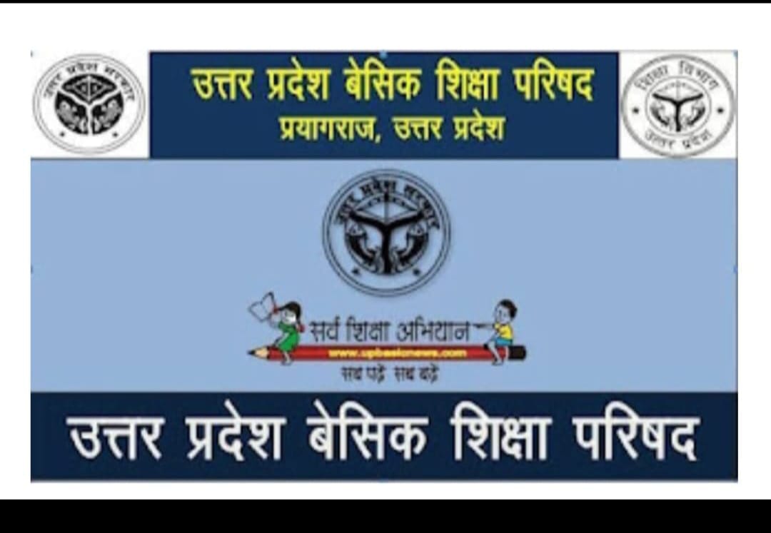 पढ़ाई में पिछड़े "बच्चों के लिए कैच-अप अभियान " 31 जुलाई तक शिक्षण सामग्री प्रदर्शित जाएगी