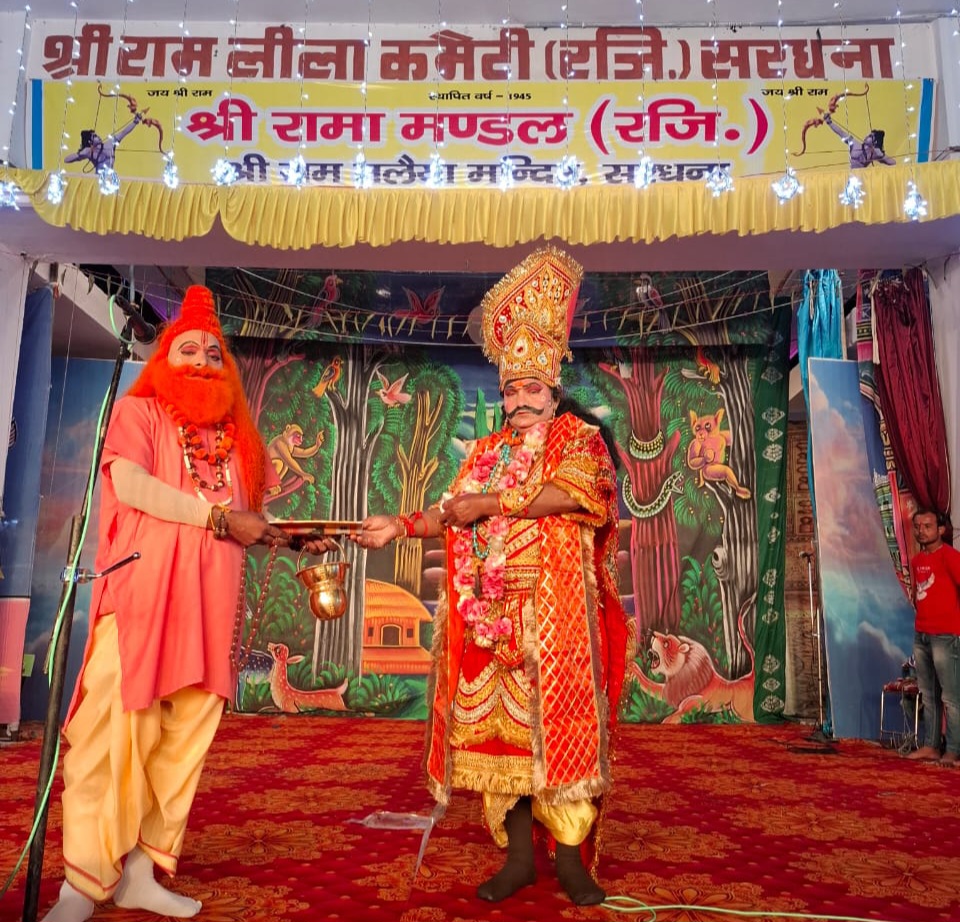 रामलीला में कैकेयी के दो वरदानों का मंचन, श्रीराम को मिला 14 वर्ष का वनवास