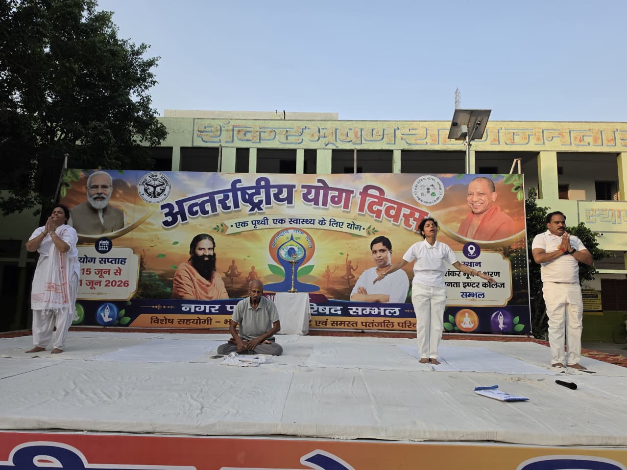 शंकर कॉलिज मे अंतर्राष्ट्रीय योग दिवस सप्ताह का आयोजन