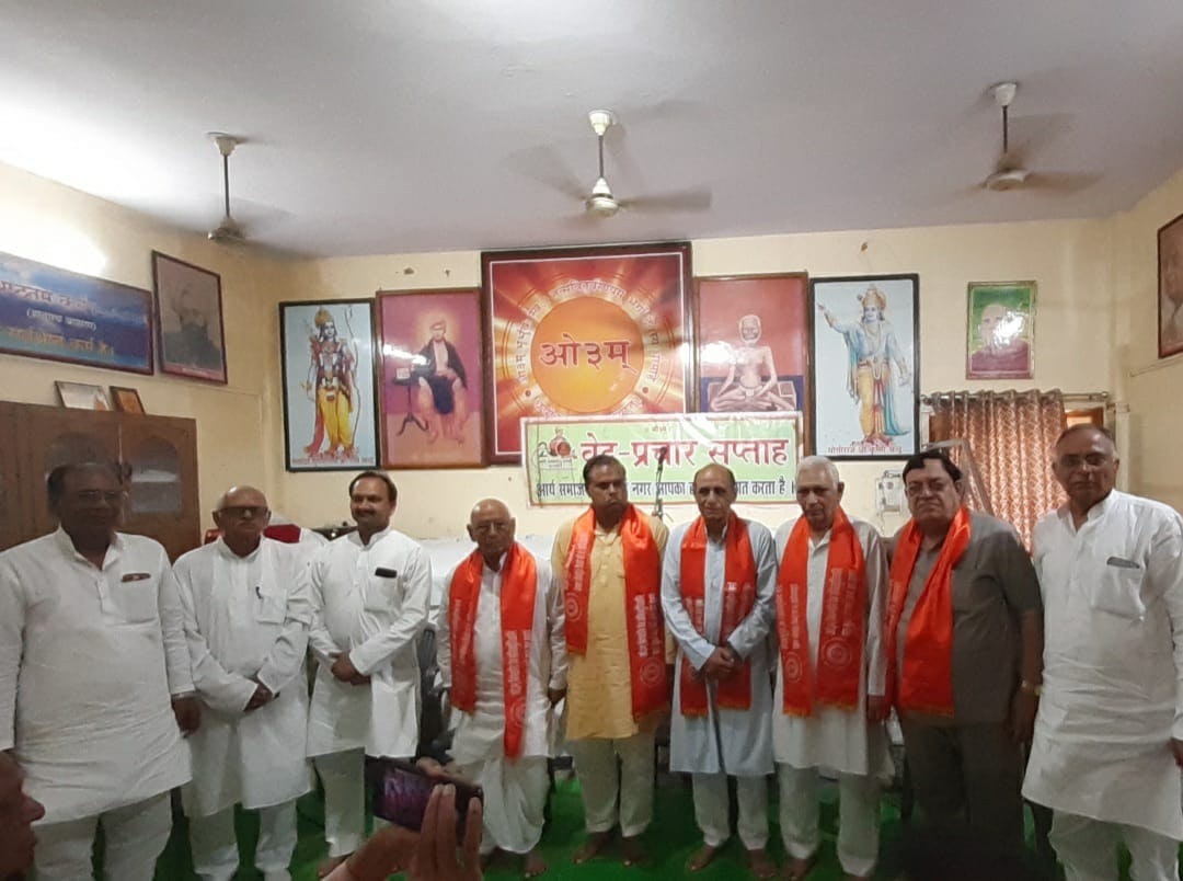 *आर्य केंद्रीय सभा के द्विवार्षिक चुनाव सर्वसम्मति से सम्पन्न*