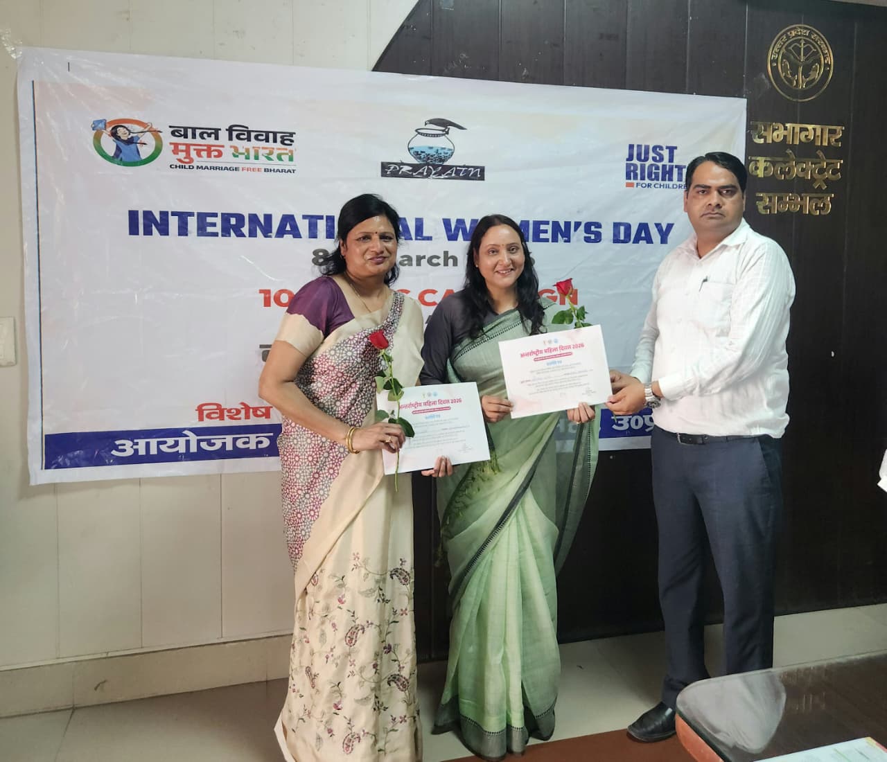 राज्य मंत्री गुलाब देवी ने किया बाल विवाह मुक्त भारत के सौ दिवसीय अभियान का समापन