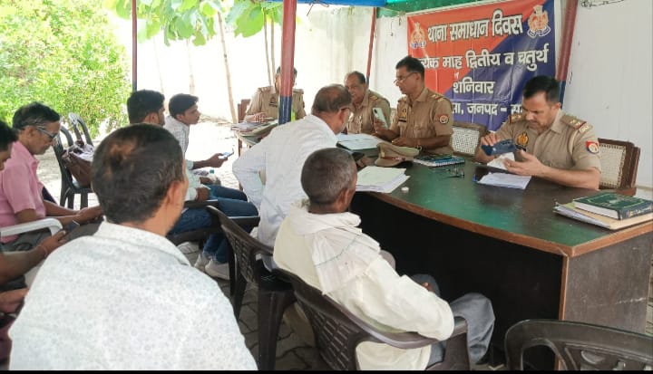 थाना प्रभारी संजय कुमार की अध्यक्षता में थाना समाधान दिवस का आयोजन