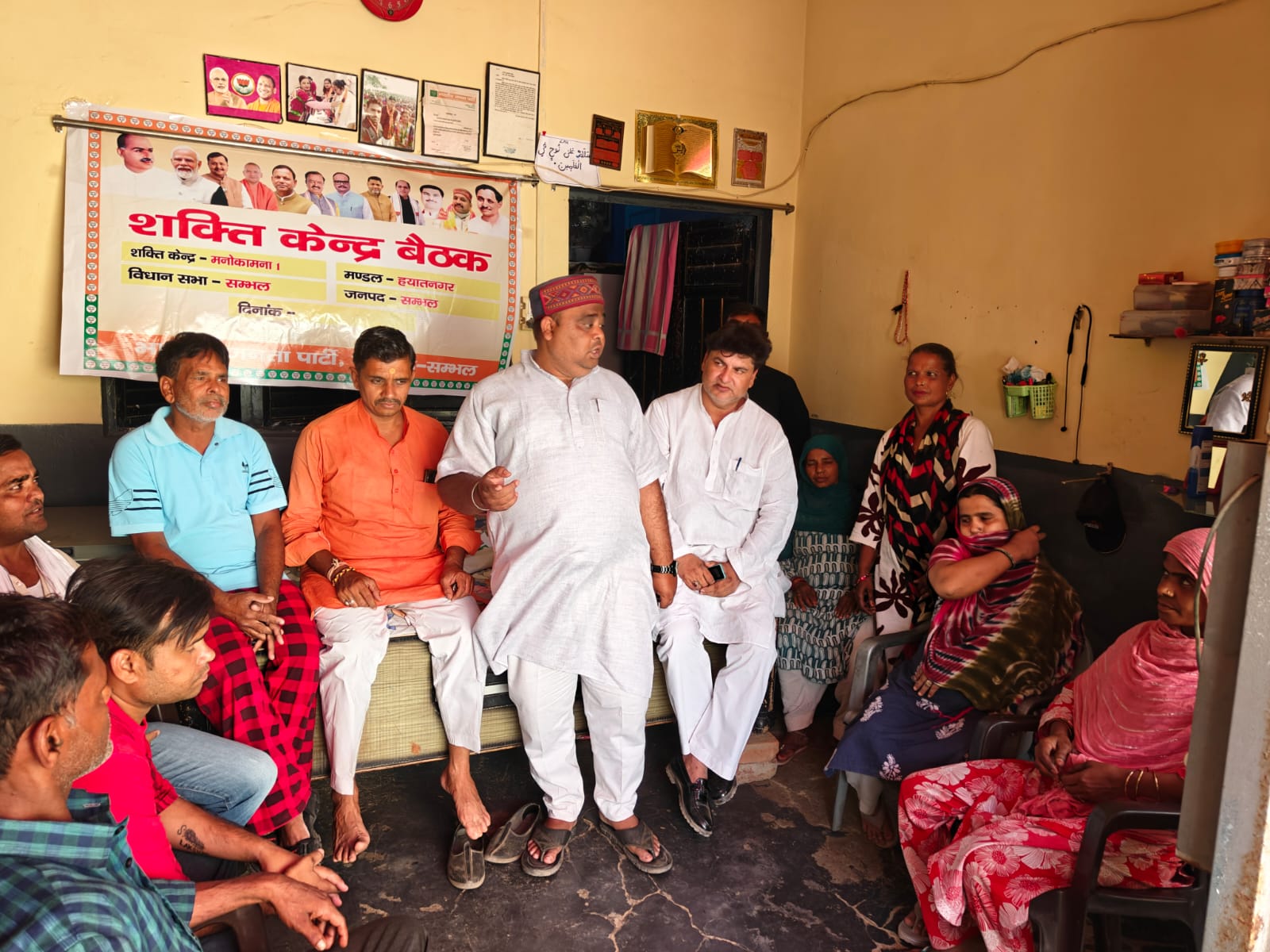 भाजपा हयात नगर मंडल की शक्ति केंद्र बैठकों में संगठन मजबूती पर जोर