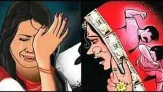 दूसरी शादी के लिए प्रताड़ित करने का आरोप, पति समेत चार के खिलाफ मुकदमा दर्ज