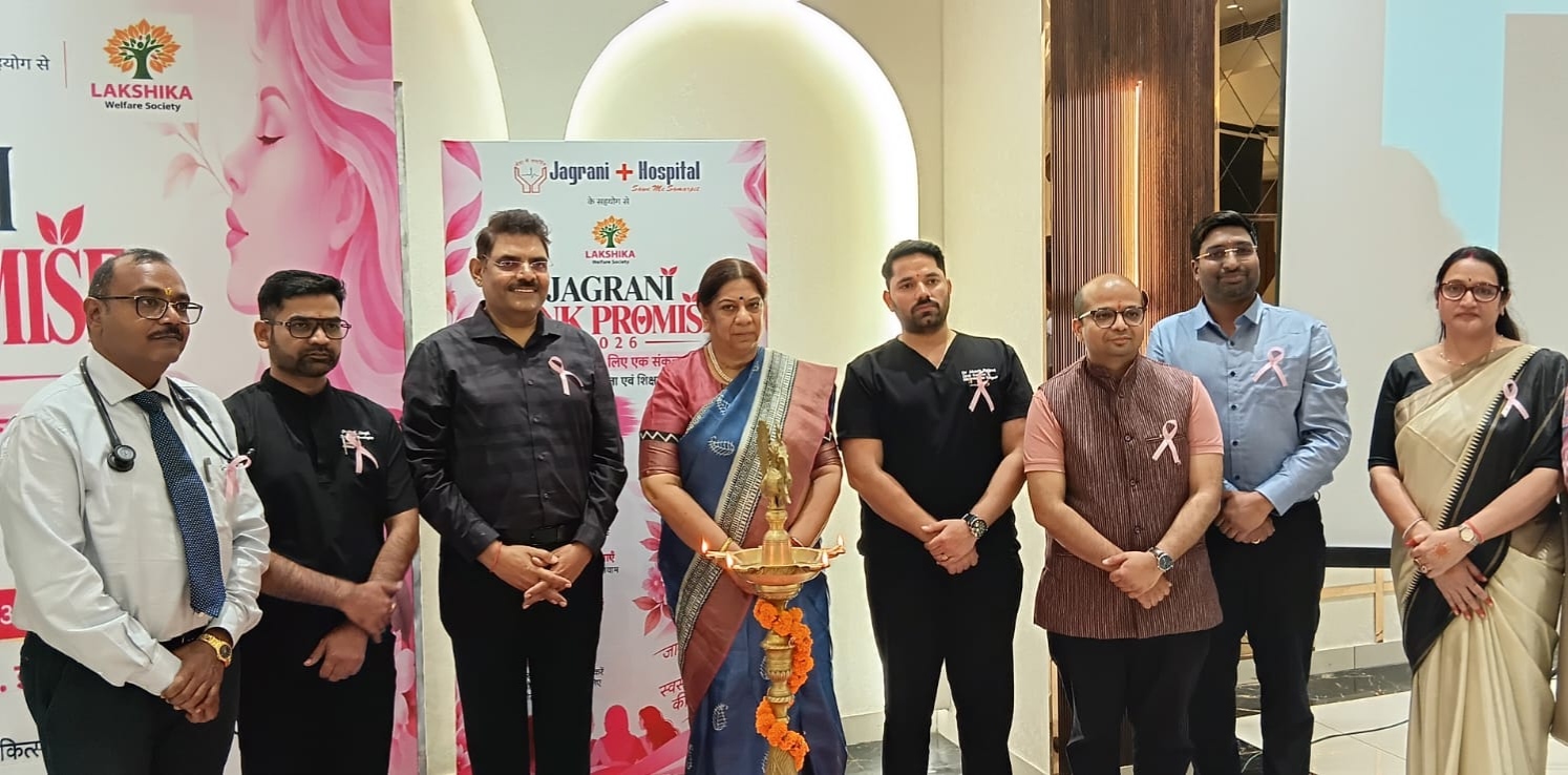 जगरानी हॉस्पिटल ने आयोजित किया “जगरानी पिंक प्रॉमिस 2026” स्तन कैंसर जागरूकता कार्यक्रम