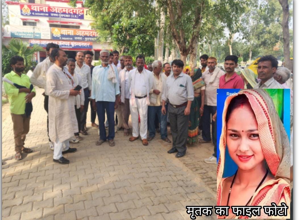 संदिग्ध परिस्थितियों में महिला की मौत, मायके पक्ष ने लगाया दहेज हत्या का आरोप