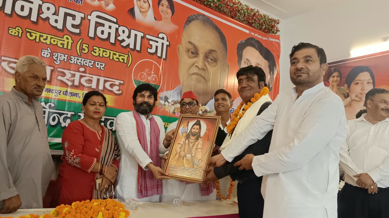 छोटे लोहिया पंडित जनेश्वर मिश्रा की जन्म जयंती बड़े ही धूमधाम से मनाई गई ।