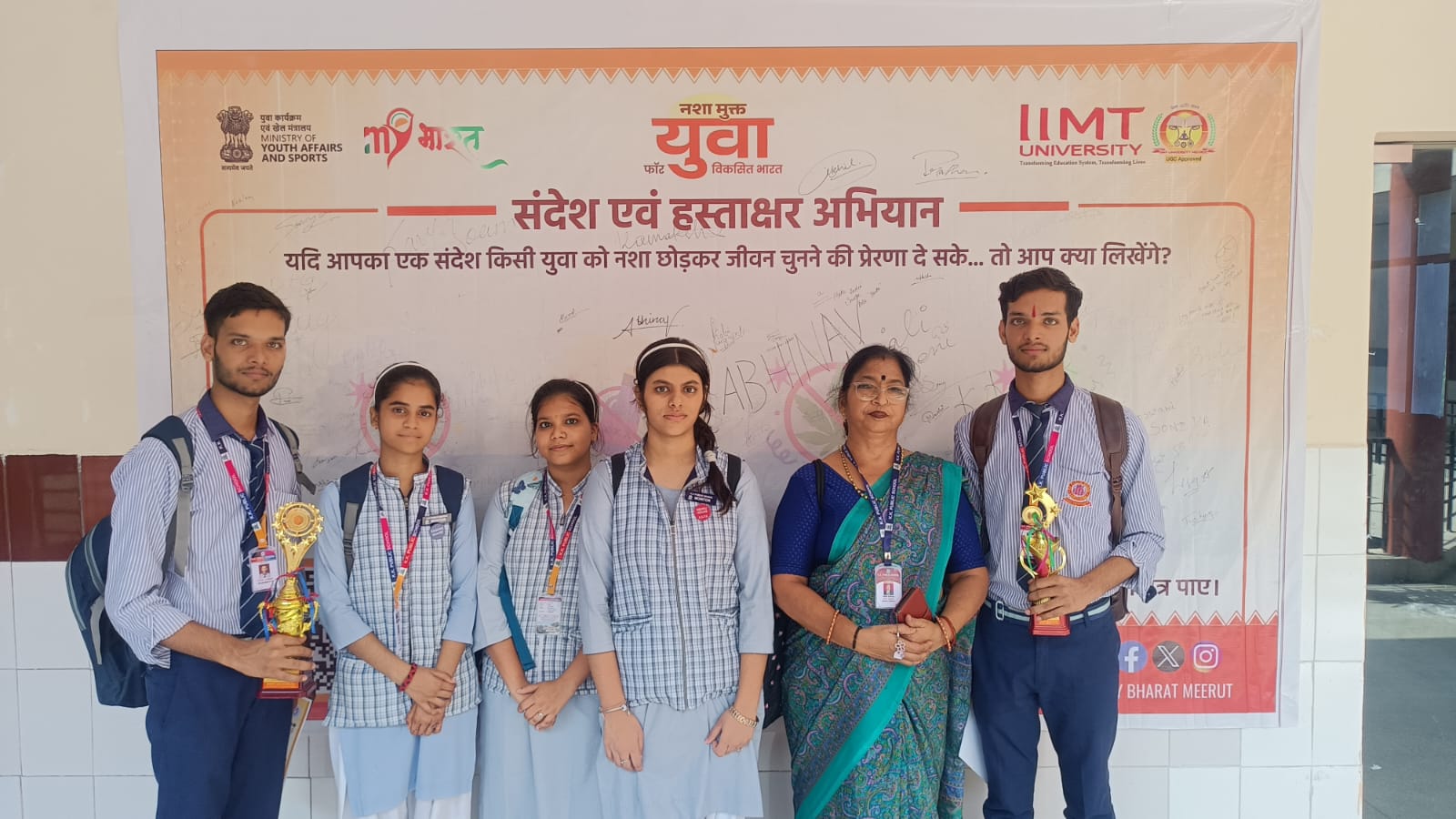 नशा मुक्ति प्रतियोगिता में केके पब्लिक स्कूल का शानदार प्रदर्शन, दो छात्रों ने जीते पुरस्कार