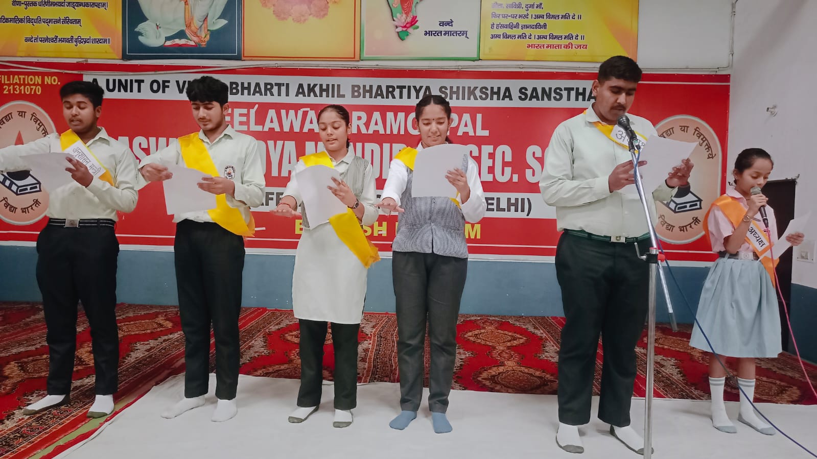 लीलावती रामगोपाल सरस्वती विद्या मन्दिर स्कूल में छात्र संसद का किया गठन
