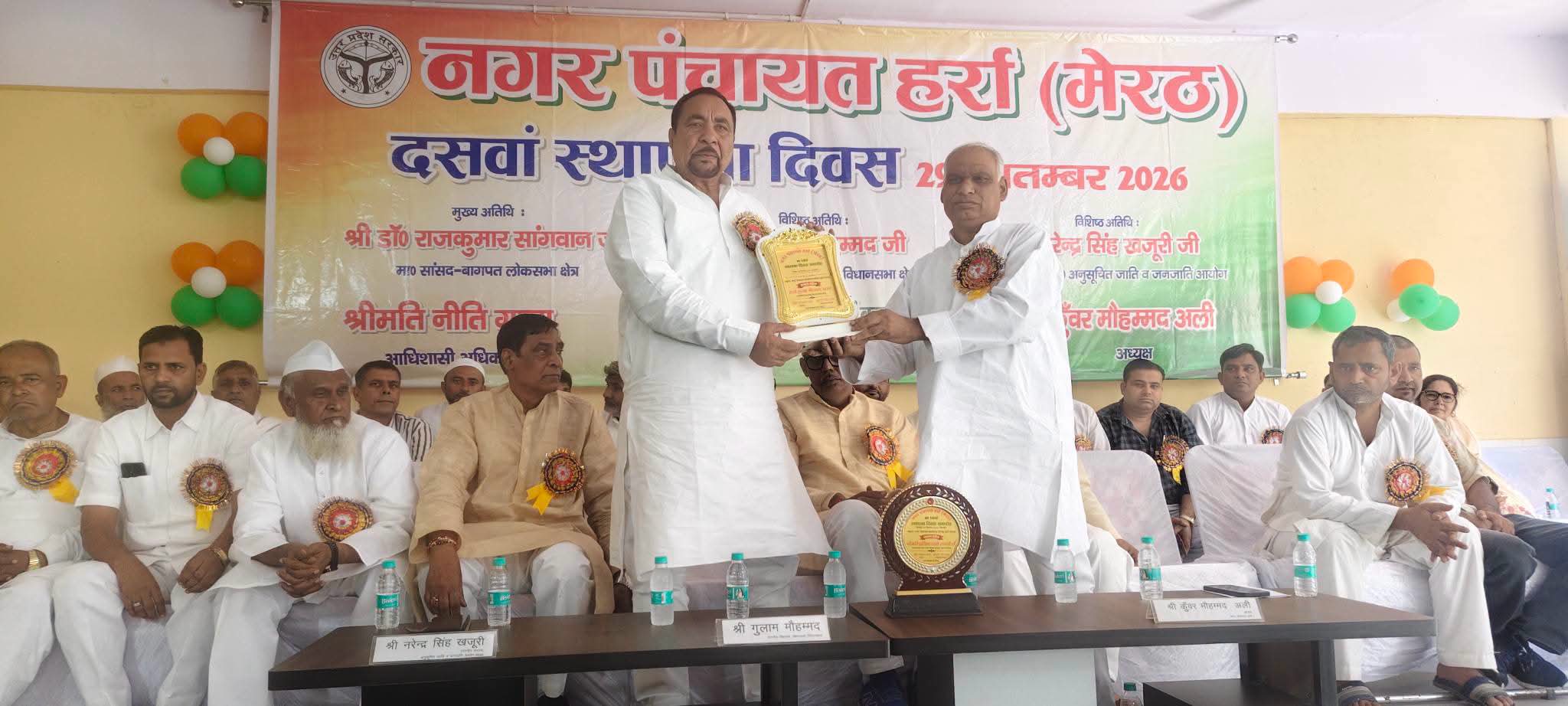 नगर पंचायत हर्रा का 10वां स्थापना दिवस धूमधाम से मनाया