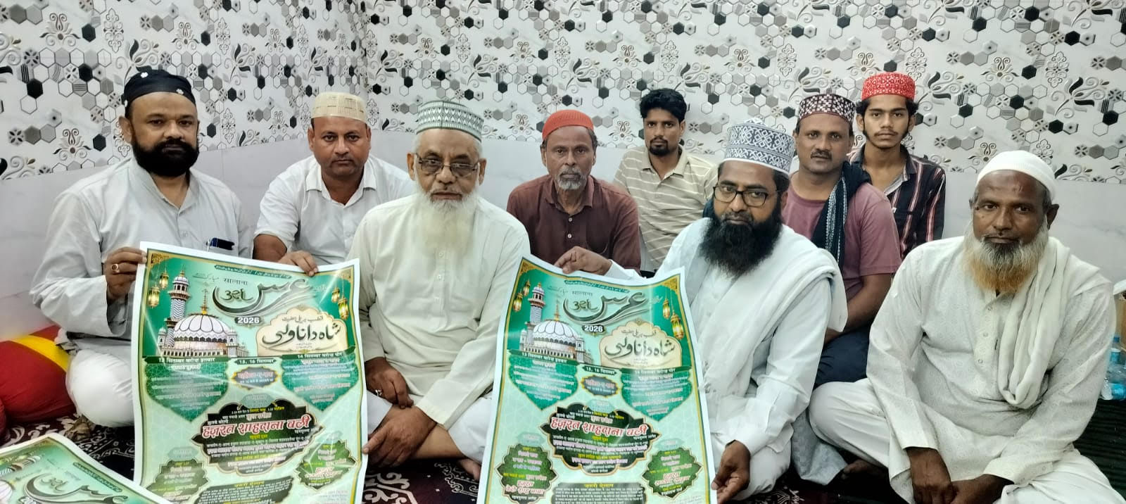कुतबे बरेली सरकार शाहदाना वली का सालाना उर्स 13 सितम्बर से शुरू होने जा रहा है पोस्टर रिलीज़