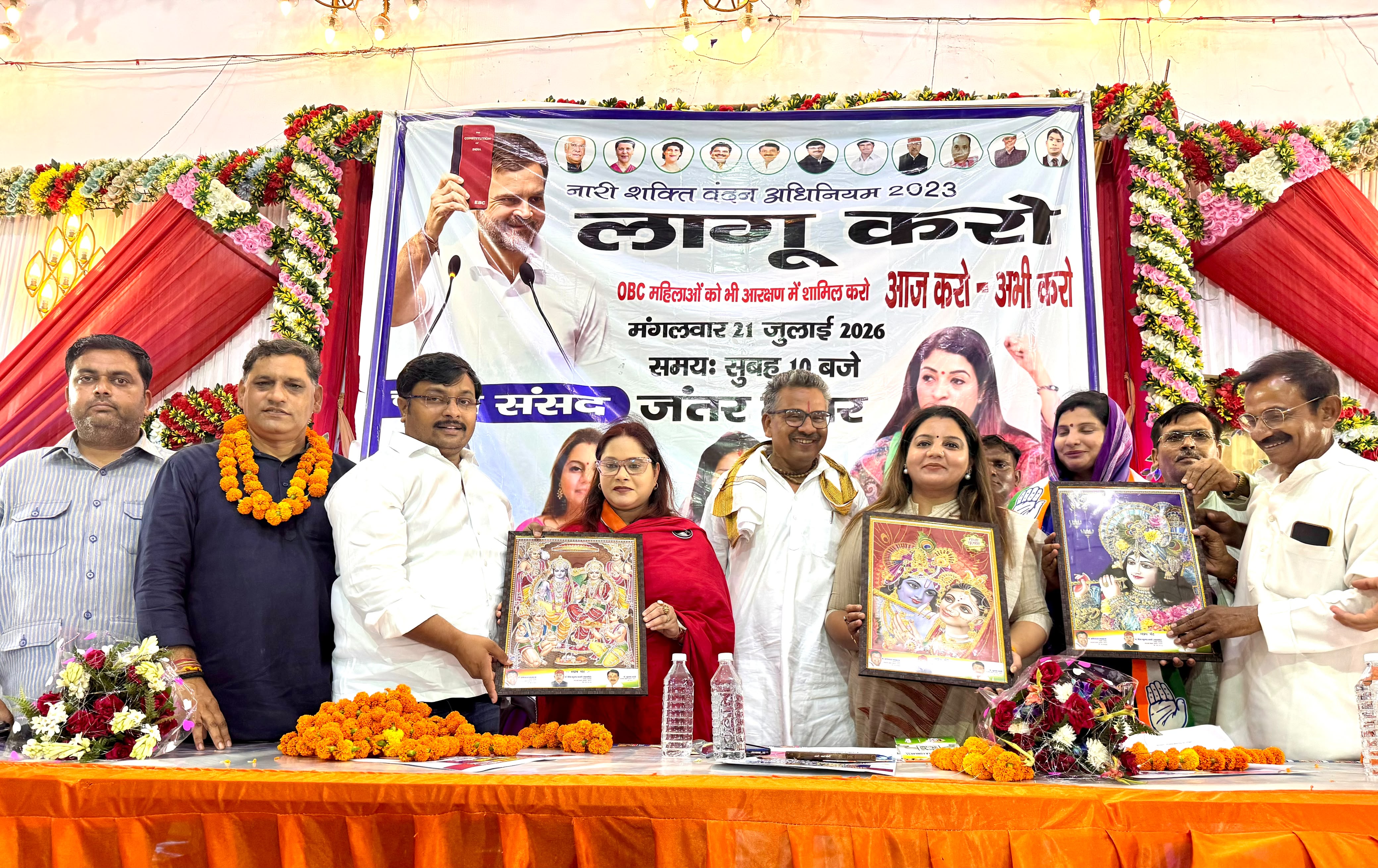 शिकारपुर में हुआ महिला कांग्रेस का सम्मेलन , 21 जुलाई के संसद घेराव में बड़ी भागीदारी का आह्वान