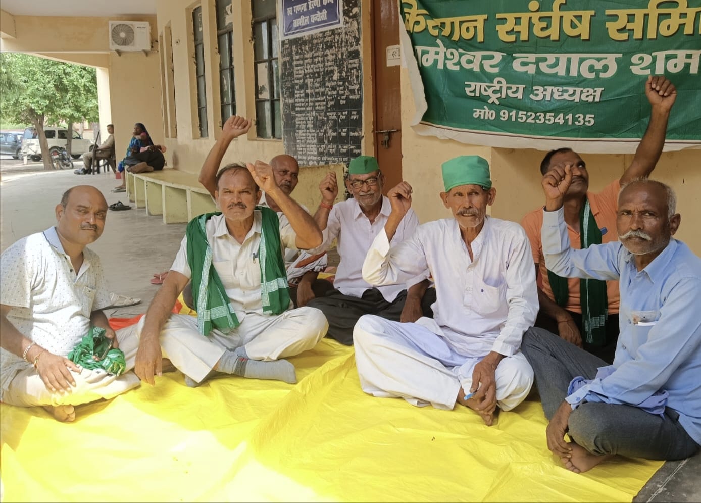 मुआवजे की मांग को लेकर किसानों का अनिश्चितकालीन धरना शुरू