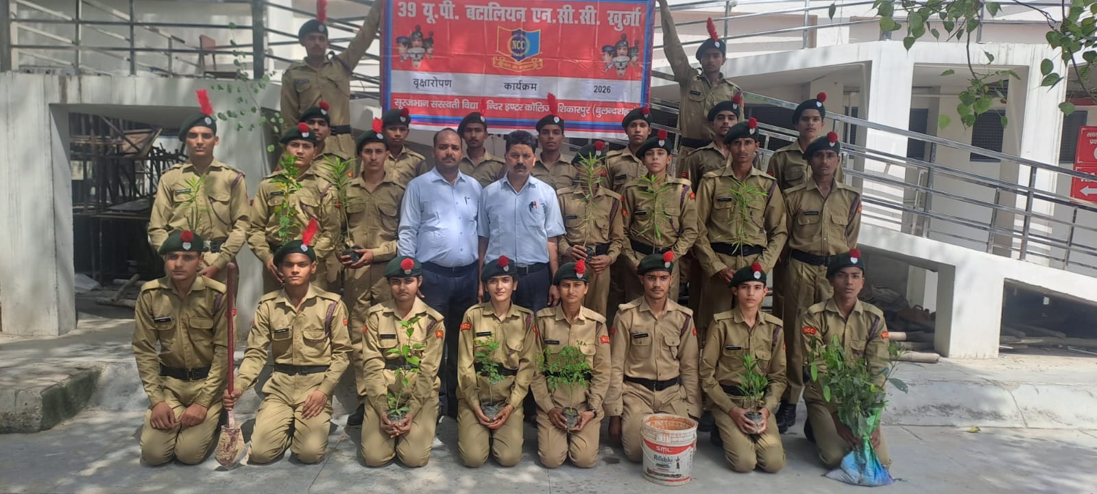 *कैडेट्स ने वृक्षारोपण कर पर्यावरण के प्रति चलाया जागरूकता अभियान