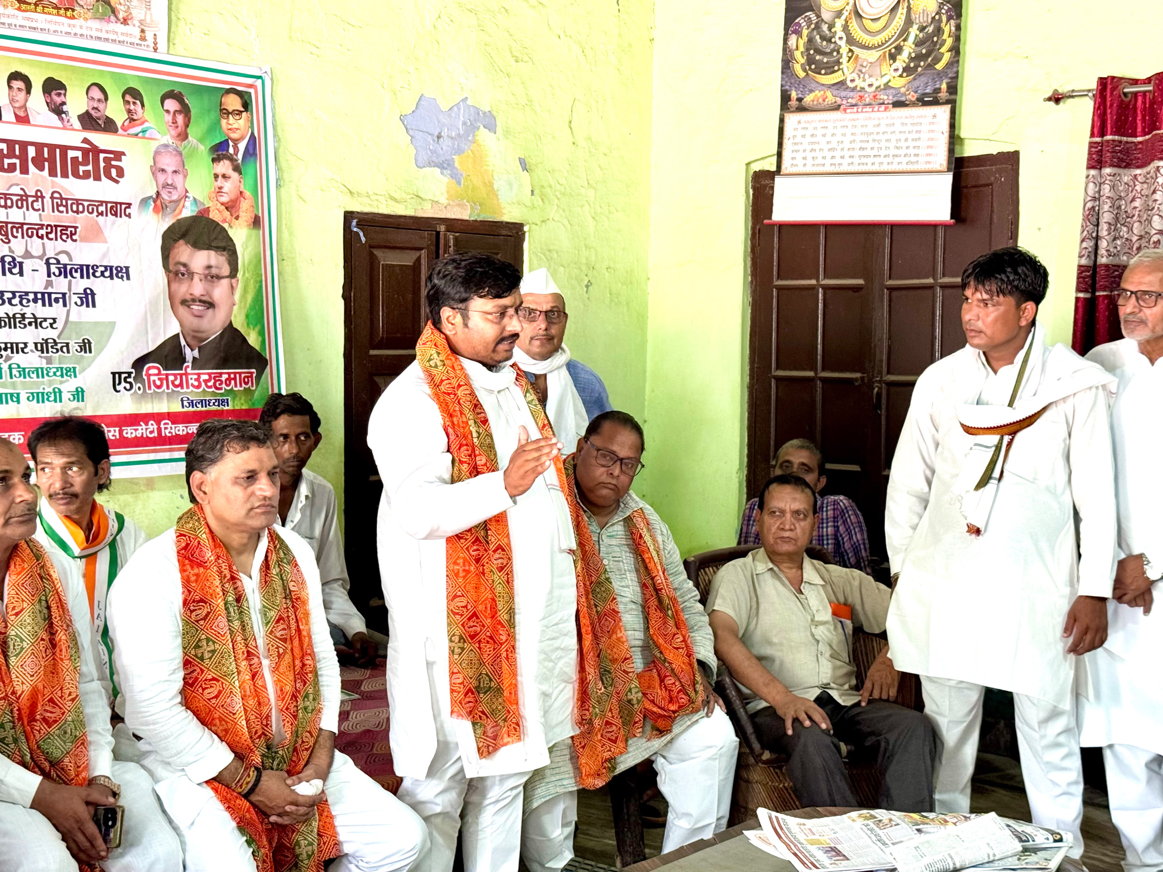 सिकंदराबाद ब्लॉक कांग्रेस की बैठक में जियाउर्रहमान का भाजपा पर हमला, 2027 में सत्ता से दूर करने का लिया संकल्प