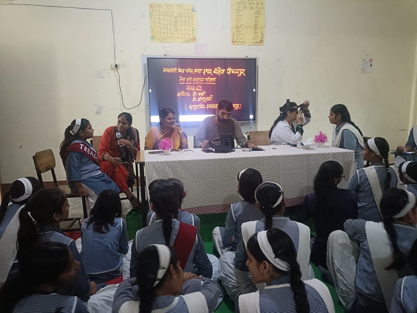 सरस्वती विद्या मंदिर कन्या इंटर कॉलेज में नेत्र एवं स्वास्थ्य परीक्षण एवं टीकाकरण शिविर आयोजित