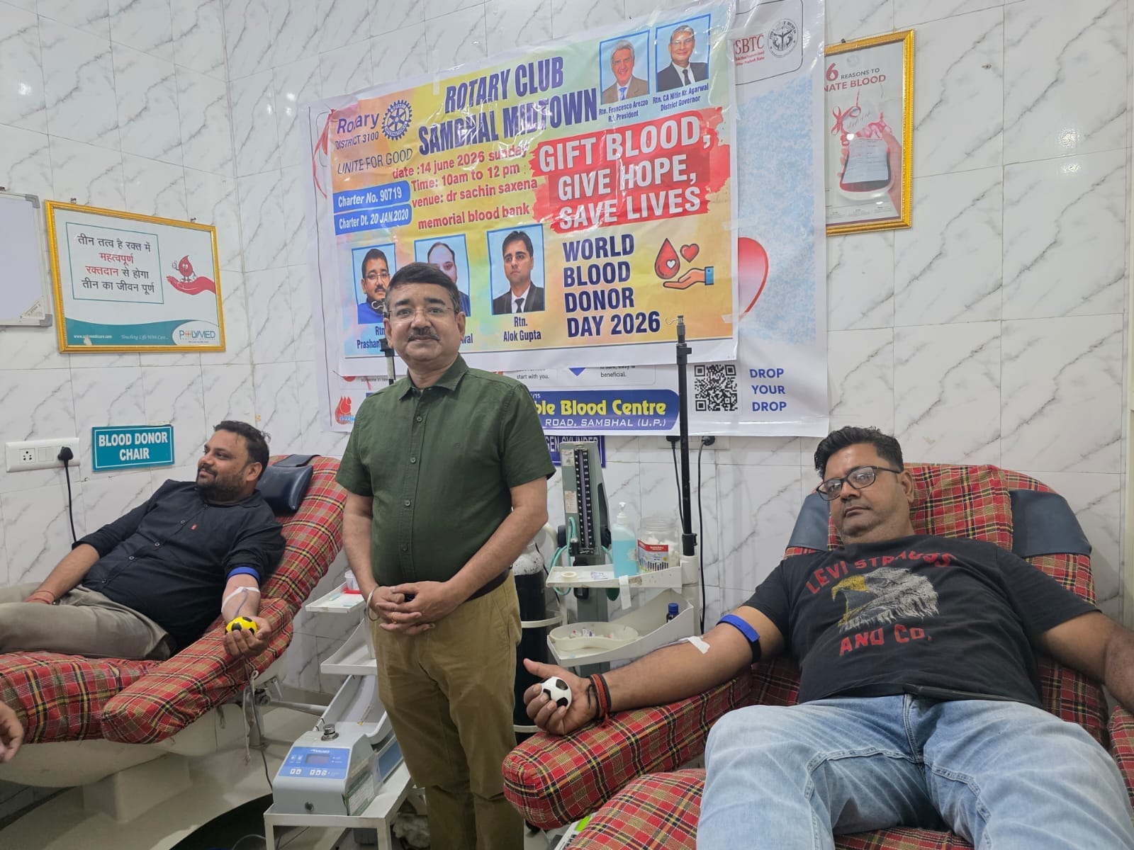 रक्तदान सबसे बड़ा दान : डॉ. प्रशांत वार्ष्णेय  विश्व रक्तदाता दिवस पर रोटरी क्लब सम्भल मिडटाउन ने लगाया स्वैच्छिक रक्तदान शिविर