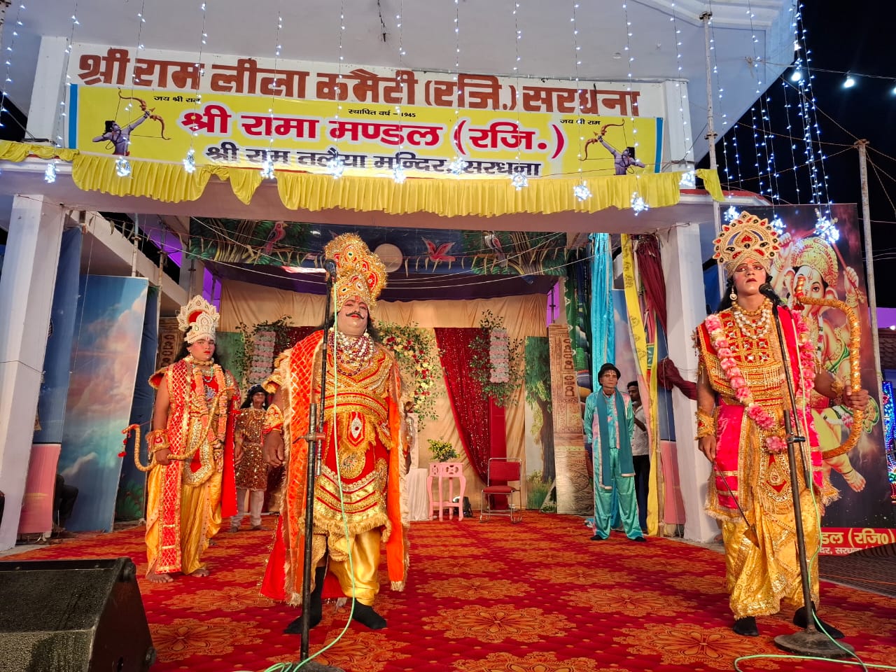 भरत-मिलाप के दृश्य ने दर्शकों को किया भावुक, सीता हरण का मंचन देख भावुक हुए श्रद्धालु