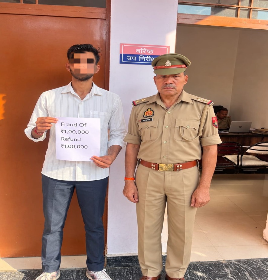 सरधना पुलिस ने साइबर ठगी के शिकार युवक को एक लाख रुपये वापस कराए