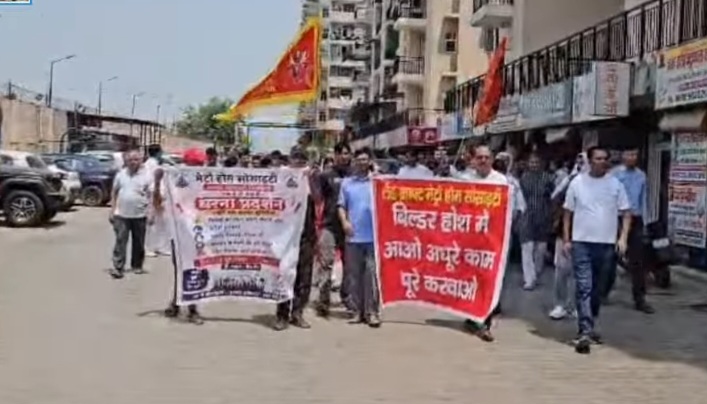 अधूरे कार्य पूरा कराने की मांग को लेकर लैंडक्राफ्ट मेट्रो होम सोसायटी के लोगों ने बिल्डर कार्यालय पर किया धरना प्रदर्शन